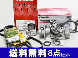 ミラ L250V L260V H14/12～H19/11 タイミングベルト 外ベルト 8点セット 国内メーカー 在庫あり