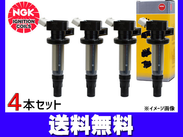 インプレッサ GH8 イグニッションコイル 4本 ターボ NGK 国産 正規品 点火 日本特殊陶業 H22.4~H23.11 送料無料