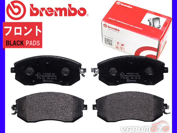 ブレンボ ブレーキパッド BRZ ZC6 フロント ブラックパッド brembo 送料無料