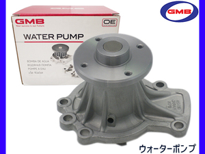 180SX RPS13 H3.1～H11.1 ウォーターポンプ 車検 交換 GMB 国内メーカー 送料無料