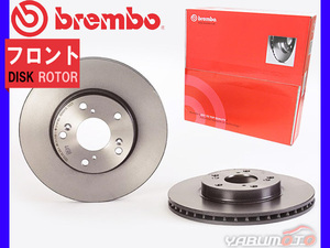 ブレンボ ディスクローター アコード CL7 '02/10～'08/12 ※20A/20E/20EL フロント brembo ホンダ 2枚セット 送料無料