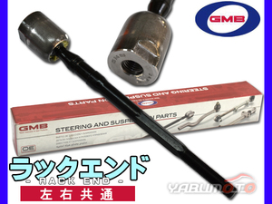 パレット MK21S ラックエンド 左右共通 片側 1本 GMB H20.01～H25.03