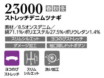 デニム ストレッチ ツナギ 23000 ネイビーデニム 4L クレヒフク 秋冬 作業着 メカニック ユニフォーム 送料無料_画像5