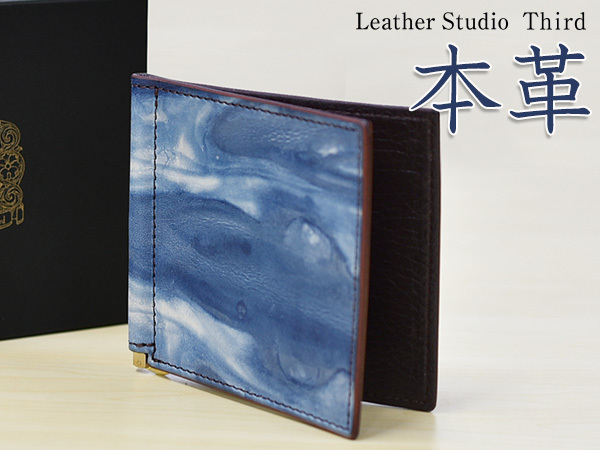 Made by the best craftsmen in Japan, genuine cowhide leather, natural indigo, money clip, Cesir, billfold, Setouchi Sky, Fukuyama Leather, handmade, gift, free shipping, accessories, clock, Men's Accessories, Money Clip