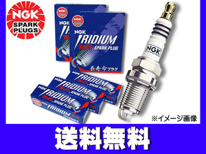 レジアスエース バン TRH221K TRH226K MAX プラグ イリジウム 4本 NGK 日本特殊陶業 1005 LFR6AIX-11P ネコポス 送料無料