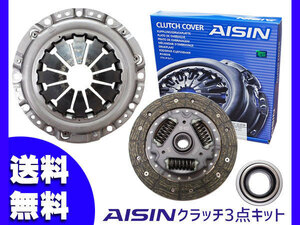  Carry Carry Every DA62T H13.8~H14.5 clutch 3 point kit Aisin free shipping 