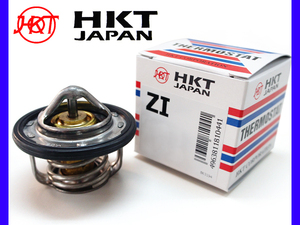 ジムニー JB23W H10/10～H30/07 サーモスタット パッキン付 HKT エイチケーティー 温度調節