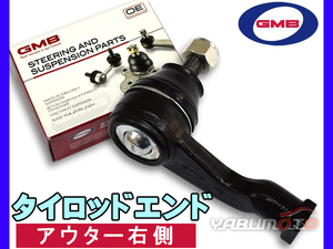 ミラ L250S L260S L250V L260V H14.12～H19.11 タイロッドエンド GMB アウター右側 片側 1本