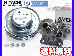  Hijet Cargo S321W S331W H19.12~H20.11 water pump measures pulley set Hitachi HITACHIpa low to