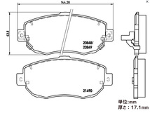 ブレンボ ブレーキパッド レクサス SC430 UZZ40 '05/08～ LEXUS フロント ブラックパッド brembo P83037 送料無料_画像2