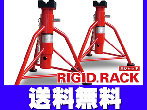 liki Maeda rigid rack 2 pcs 5t receive rubber pair rubber attaching RD-500G