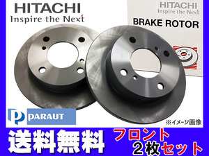 MRワゴン MF22S H18.01～H23.01 NA車 フロント ディスクローター 2枚セット 日立 パロート 送料無料