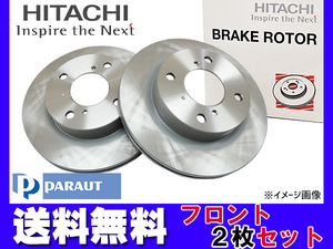 ラパン HE21S H14.10～H20.11 ターボ車 フロント ディスクローター 2枚セット 日立 パロート 送料無料