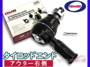 ハイゼット S200P S210P S200C S210C H10.12～H19.12 タイロッドエンド GMB アウター右側 片側 1本