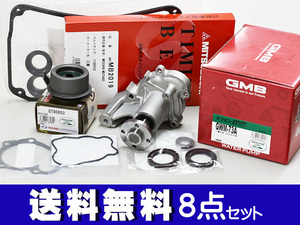 オッティ H92W H18/10～ タイミングベルト 8点セット タペットパッキン オイルポンプシール パッキン 国内メーカー