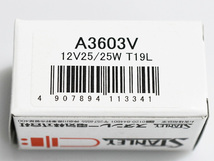 12V 25/25W T19L P15d-25-1 A3603V 二輪 ヘッドランプ スタンレー STANLEY 1個_画像4