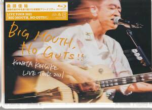 桑田 佳祐 さん 「ＬＩＶＥ　ＴＯＵＲ　２０２１　ＢＩＧ　ＭＯＵＴＨ，ＮＯ　ＧＵＴＳ！！」 Ｂｌｕ－ｒａｙ 通常盤 未使用・未開封