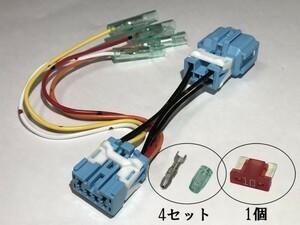 【②シビック電源カプラーB】送料無料 シビック FD2 FD3 オプション 電源取 ハーネス 住友電装 分岐 検) カスタマイズ ETC レーダー