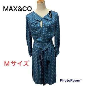 【新品】MAX&CO マックスアンドコウ ロングワンピース ドット柄 水色