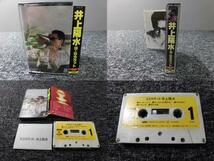 井上陽水・カセットテープ　「 9.5カラット・1984年」 FORLIFE・28C-62_画像1