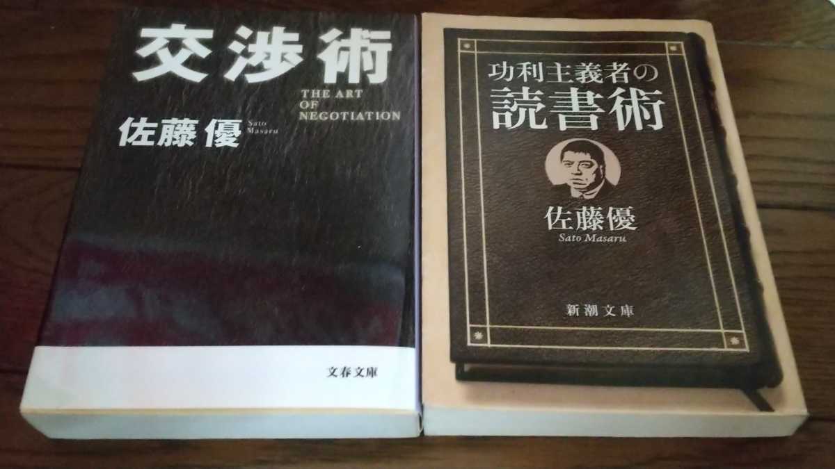 2023年最新】Yahoo!オークション -功利の中古品・新品・未使用品一覧