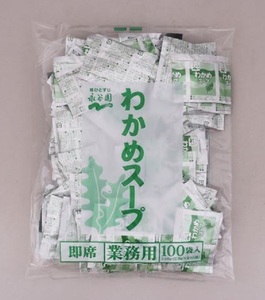 わかめスープ 業務用 2.3g×100袋入 永谷園　