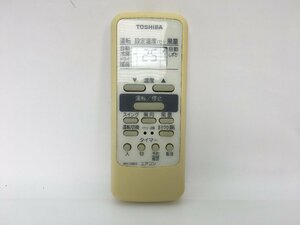 東芝　エアコンリモコン　WH-D6B①　中古品C-4272