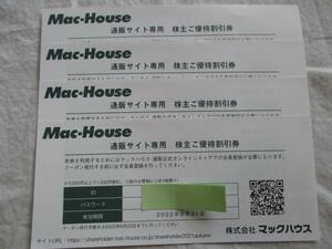 マックハウス Mac House 通販サイト専用 割引券 クーポン 3000円以上で1000円割引 送料なし 株主 優待券 洋服