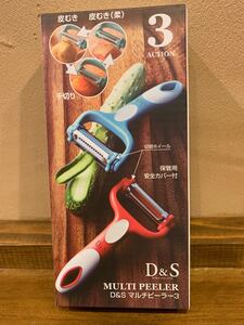 【新品・未使用】D&S マルチピーラー(レッド)