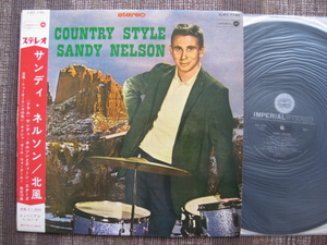 ☆SANDY NELSON サンディ・ネルソン♪北風 Country Style☆IMPERIAL 日本ビクター SJET-7750☆帯付orig盤ペラLP☆