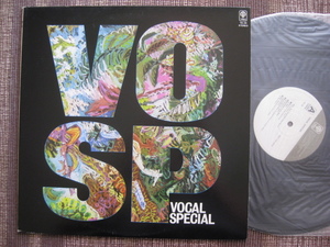 ☆プロモオンリー非売品☆VA:♪VOCAL SPECIAL☆Helen Merrill/Irene Kral/Anita O'Day/D.D.Bridgewater/etc☆トリオ TD-26☆LP☆