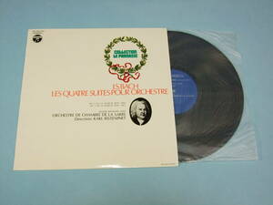 [LP] J.S. バッハ : 管弦楽組曲全集 1 (1971)