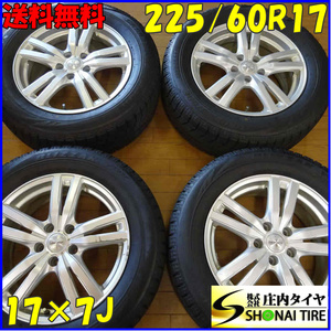 ■4本SET!■NO,B0595■会社宛 送料無料■225/60R17×7J 99Q■ブリヂストン ブリザック VRX■冬 アルミ アルファード ヴェルファイア 特価！