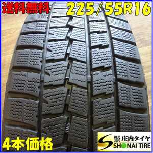 ■4本SET!■NO,A6614■会社宛 送料無料■225/55R16 95Q■ダンロップ WINTER MAXX WM01■冬 アリスト ソアラ マークII RX-8 ベンツCクラス