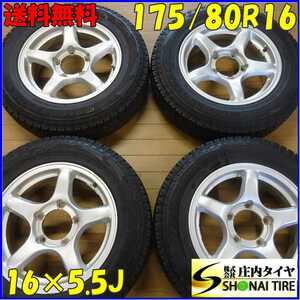 ■4本SET!■NO,A7299■会社宛 送料無料■175/80R16 ×5.5J 91S■ブリヂストン デューラー A/T 694■夏 アルミ付き ジムニー JB64 JB23 JA71