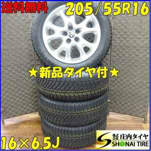 ◆未使用◆4本SET◆NO,A2386◆会社宛 送料無料◆205/55R16×6.5J 94T◆コンチネンタル コンタクト6◆冬 純正アルミ アルファロメオ 147 156