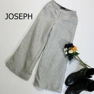 JOSEPH ジョゼフ ワイドパンツ サイズ34 XS グレー 灰色 ウール 長ズボン 日本製 シンプル フレアパンツ シンプル かわいい 4010