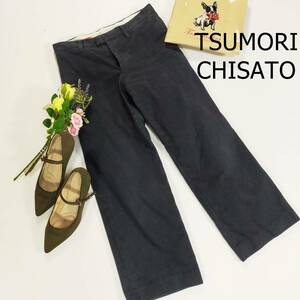 TSUMORI CHISATO Tsumori Chisato casual pants black black ankle height half edge height strut simple long trousers pocket 3874