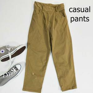 la Class jogger pants size 36 S beige made in Japan high waist chinos casual pants long trousers pocket simple 3848