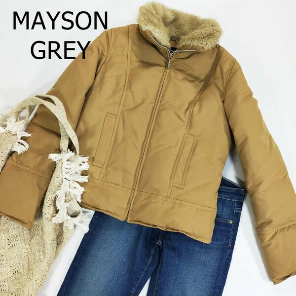 MAYSON GREY メイソングレイ ダウンジャケット サイズ2 M ベージュ 襟ファー ミドル丈 シンプル あったか もこもこ 長そで 3788