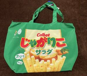 【限定品】新品 品薄 カルビー じゃがりこ サラダ　トートバッグ 企業グッズ お菓子 レトロ おやつ おもしろ雑貨 ポテチ トート