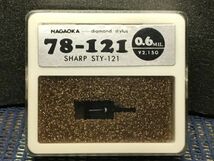 シャープ用 SHARP STY-121 ナガオカ 78-121 0.6 MIL diamond stylusレコード交換針_画像1