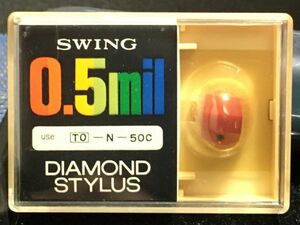 東芝用 SWING TO-N-50C DIAMOND STYLUS 0.5mil レコード交換針