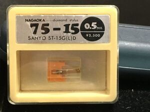 サンヨー/SANYO用 ST-15G(L)D ナガオカ 75-15 0.5 MIL diamond stylusレコード交換針