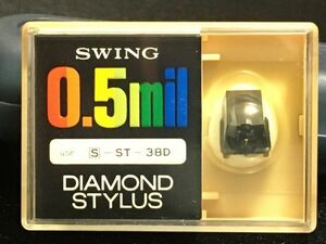 サンヨー用 SWING Ｓ－ST－38Ｄ DIAMOND STYLUS 0.5mil レコード交換針