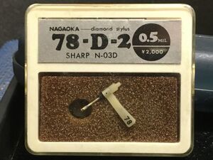 シャープ用 Ｎ-03Ｄ ナガオカ 78-Ｄ-2 0.5MIL diamond stylusレコード交換針