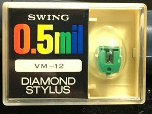 SWING スイング VM-12 DIAMOND STYLUS 0.5mil レコード交換針