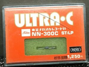 東芝用 NN-300C ST:LP ナガオカ ULTRA・C レコード交換針