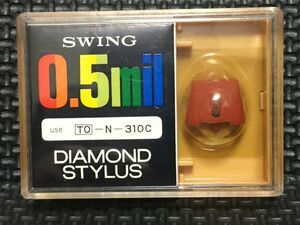 東芝用 SWING TO-N-310C DIAMOND STYLUS 0.5mil レコード交換針