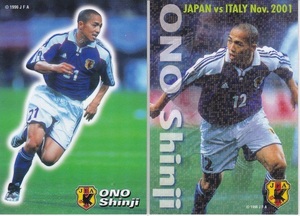 カルビー サッカー 日本代表チップス 小野伸二 2001（ N-27） 2006（ IN-09） フェイエノールト Jリーグ 侍BLUE ワールドカップ W杯